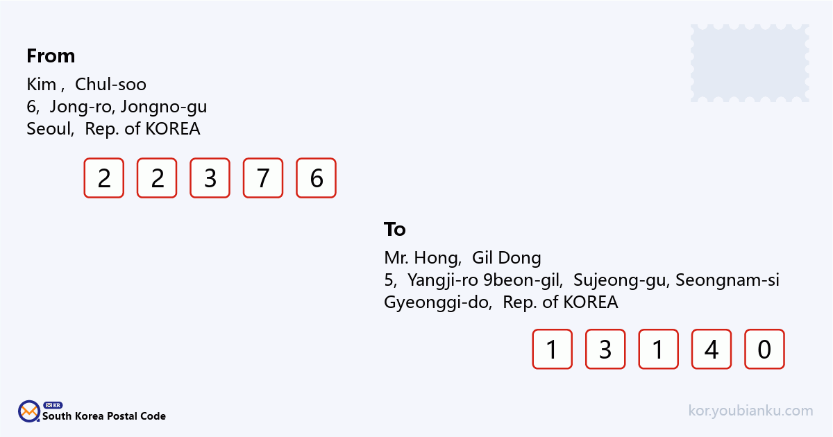 5, Yangji-ro 9beon-gil, Sujeong-gu, Seongnam-si, Gyeonggi-do.png
